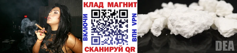 Купить наркотики Магнитогорск Кокаин  Alpha-PVP  ГАШ  mega ссылка  Меф мяу мяу  Каннабис  Псилоцибиновые грибы 