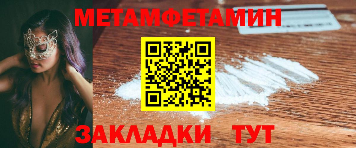 Магнитогорск  АМФЕТАМИН 98%  Amphetamine  Вход с VPN  Amphetamine 