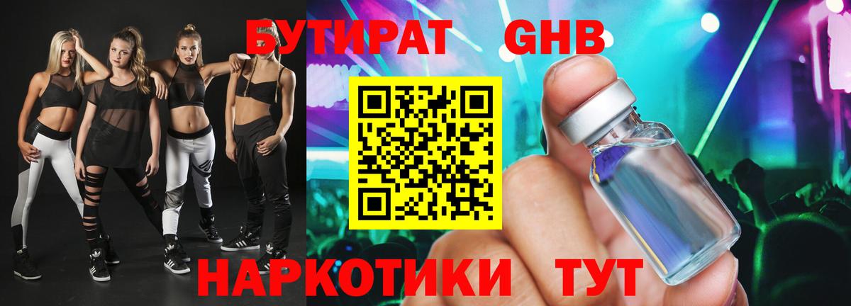 Экстази Магнитогорск