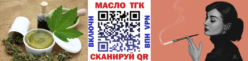 Печенье с ТГК марихуана  Магнитогорск 
