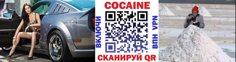 Кокаин FishScale  цена наркотик  Магнитогорск 
