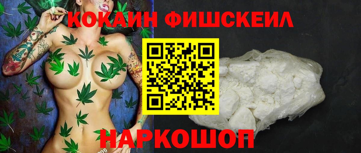 магазин продажи наркотиков  Вход с VPN  Магнитогорск  КОКАИН Columbia 