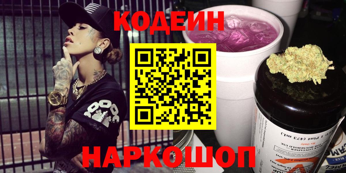 A-PVP СК   ГАШ  NBOMe  Меф   ГАШИШ  Магнитогорск  Марихуана  COCAIN  Вход с VPN 