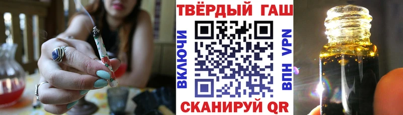 продажа наркотиков  Магнитогорск  ГАШИШ VHQ 