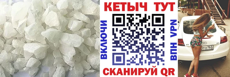 КЕТАМИН ketamine  Магнитогорск 