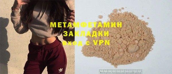 соль курить ск Долгопрудный