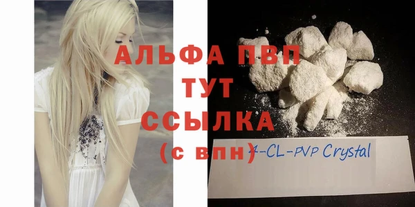 соль курить ск Долгопрудный