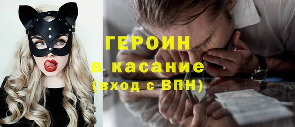 мефедрон Абдулино