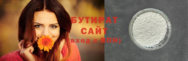 дурь Абинск