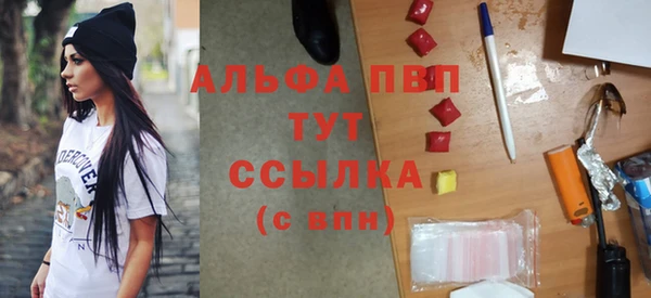 ALPHA PVP Абаза