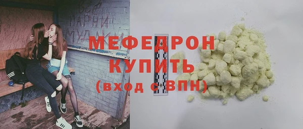ALPHA PVP Абаза
