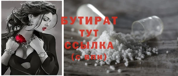 дурь Абинск