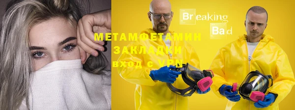 амфетамин Лихославль