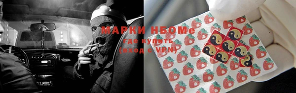 мефедрон Абдулино