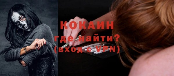 мефедрон Абдулино