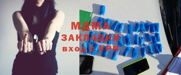 ALPHA PVP Абаза