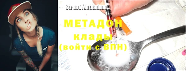 мефедрон Абдулино