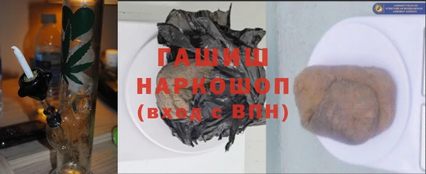 мефедрон Абдулино