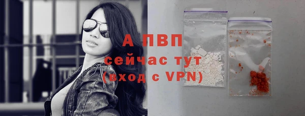 ALPHA PVP Абаза