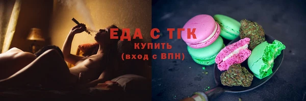 мефедрон Абдулино