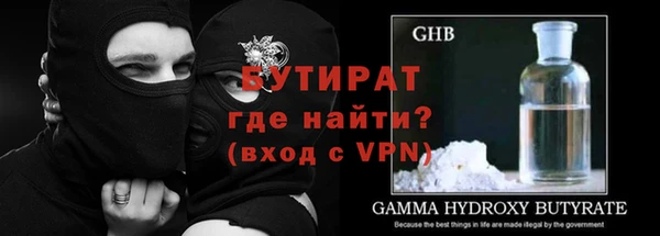 ALPHA PVP Абаза