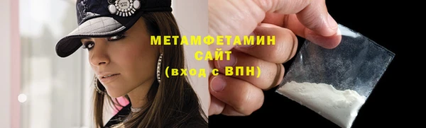 дживик Орехово-Зуево