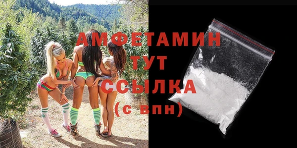 мефедрон Абдулино