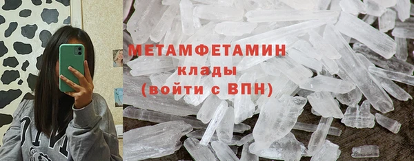 ALPHA PVP Абаза