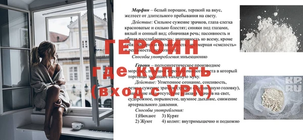 мефедрон Абдулино