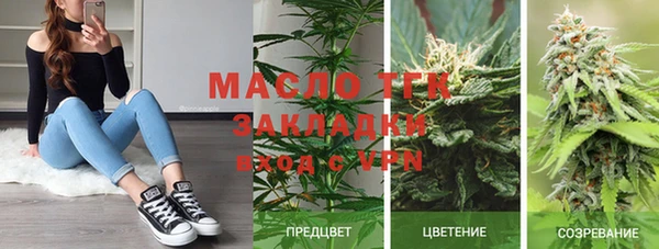 мефедрон Абдулино