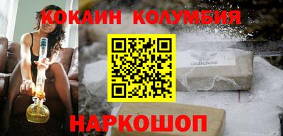 героин Заволжье