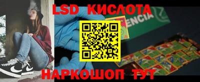 кокаин колумбия Заводоуковск