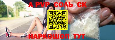 героин Заволжье