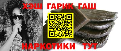 героин Заволжье