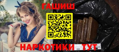 героин Заволжье