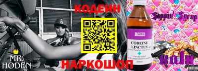 героин Заволжье