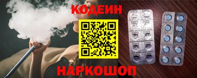 героин Заволжье