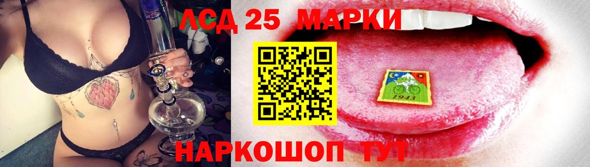 Магнитогорск  ЛСД экстази ecstasy  omg ссылка  Вход с VPN 