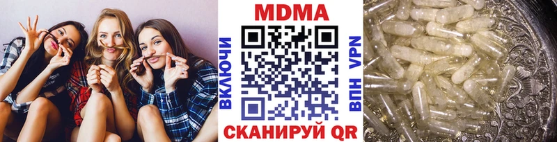 МДМА молли  мега ТОР  Магнитогорск 