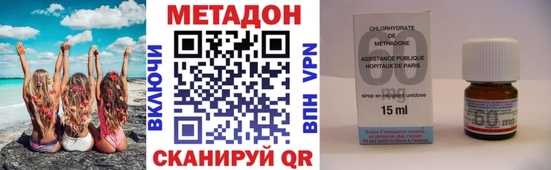 МЕТАДОН кристалл shop Telegram Магнитогорск