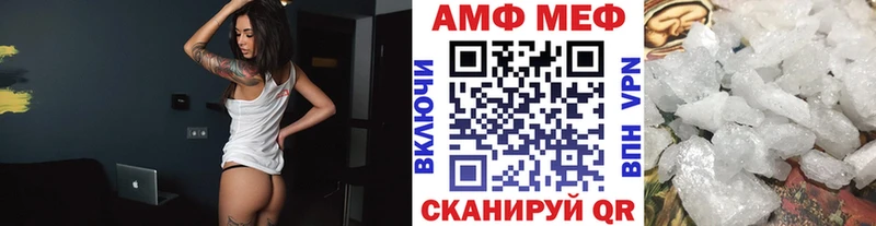 Метамфетамин Декстрометамфетамин 99.9%  Магнитогорск 
