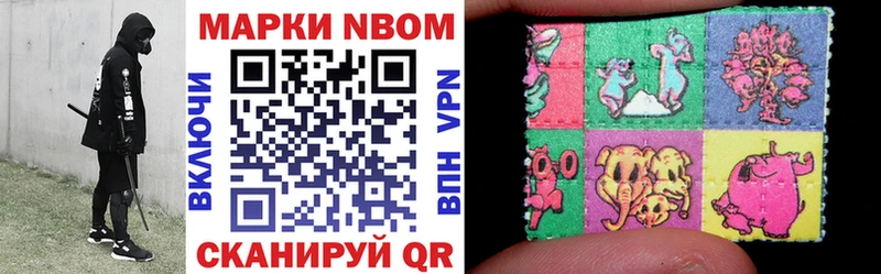 blacksprut   Магнитогорск  Марки N-bome 1,8мг 