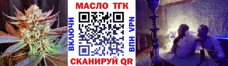 Дистиллят ТГК гашишное масло  Магнитогорск 