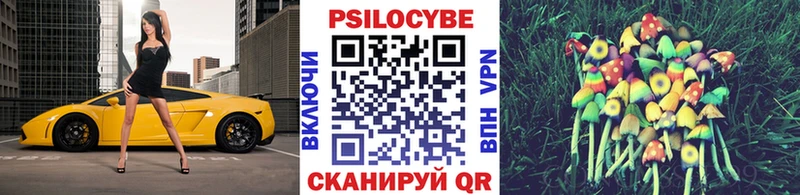 Галлюциногенные грибы GOLDEN TEACHER  omg ONION  Магнитогорск 